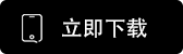 鸥易交易所安卓下载