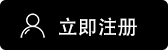鸥易交易所iOS下载