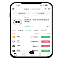 鸥易钱包注册